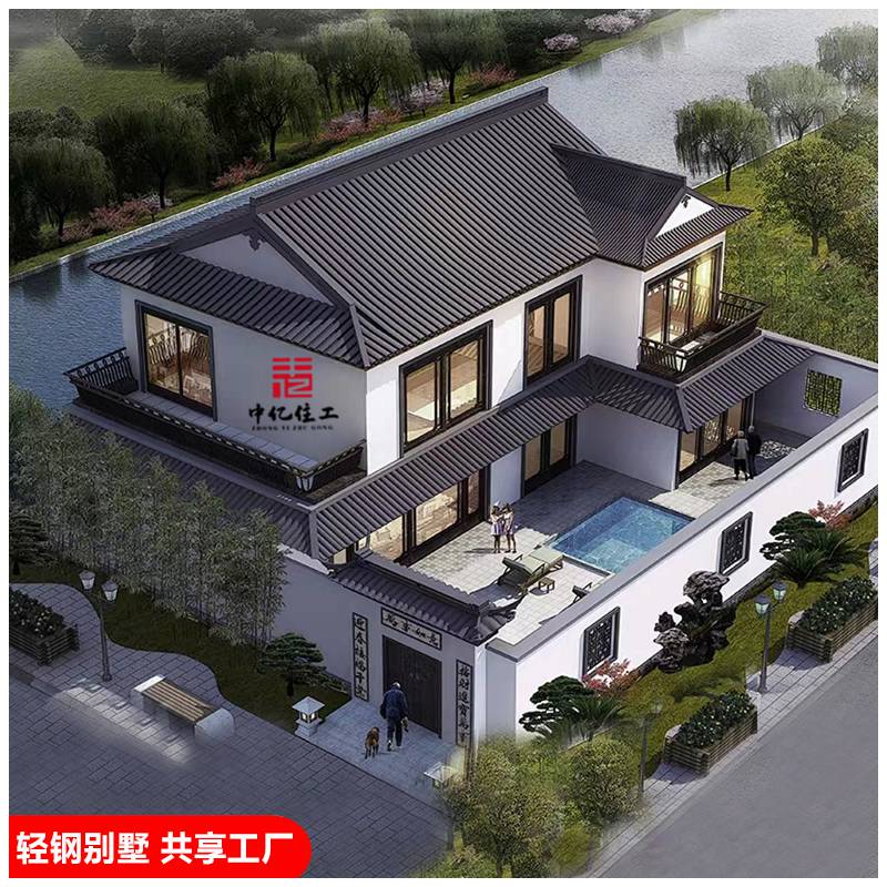 中亿住工轻钢别墅城镇建设工程项目 材料加工 材料供应 别墅施工