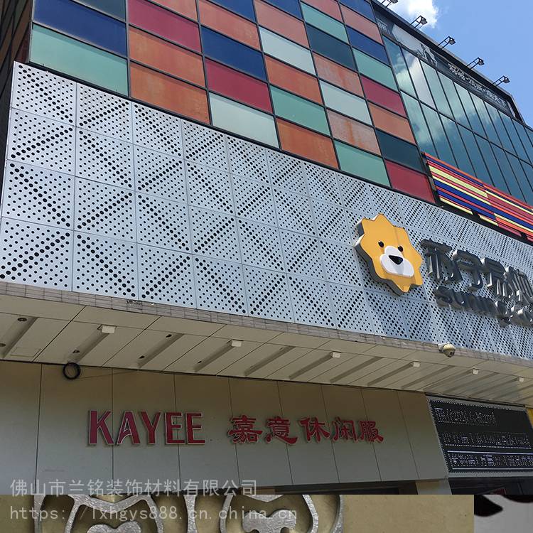 幕墙耐酸碱铝单板兰铭氟碳铝单板艺术造型铝单板厂家
