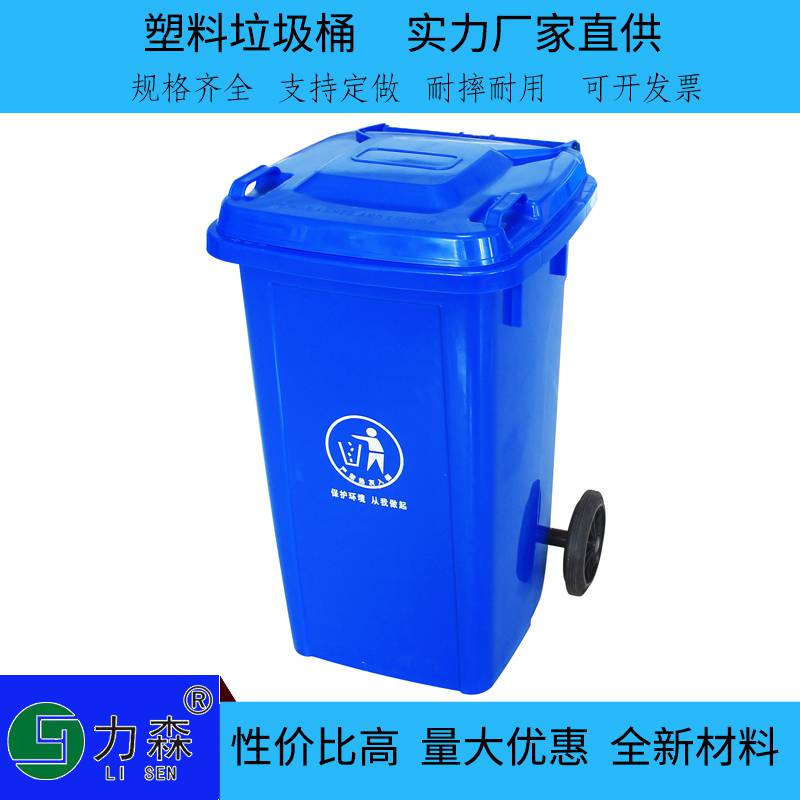 户外分类垃圾桶四色环卫大号挂车垃圾箱批发大号加厚桶塑料垃圾桶
