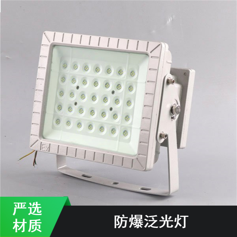 CCD97-150W防爆泛光灯 美忆定制油田用LED吸顶灯