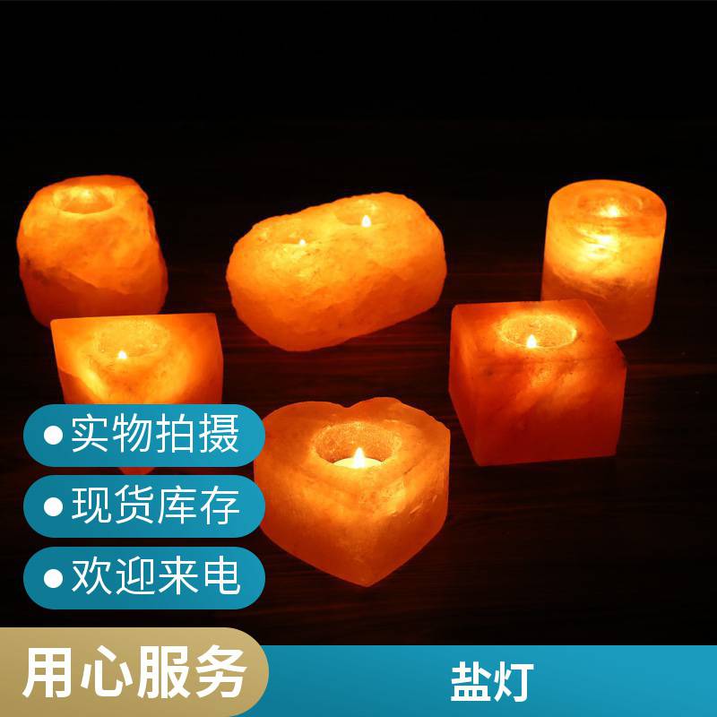 欧美亚矿业喜马拉雅岩盐颗粒 动物舔盐 保健岩灯 汗蒸房
