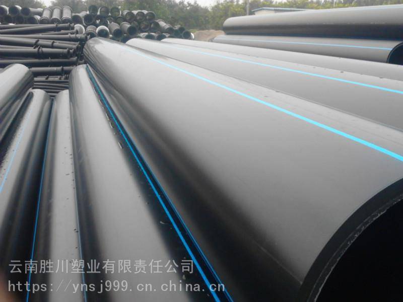 云南（昆明）高密度聚乙烯HDPE管生产厂家