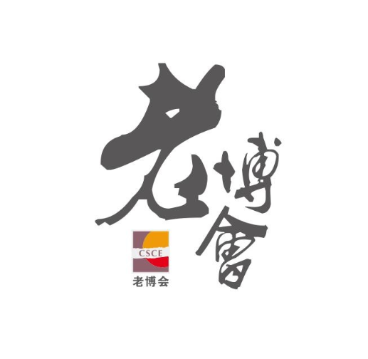2019第十四届中国(重庆)老年产业博览会