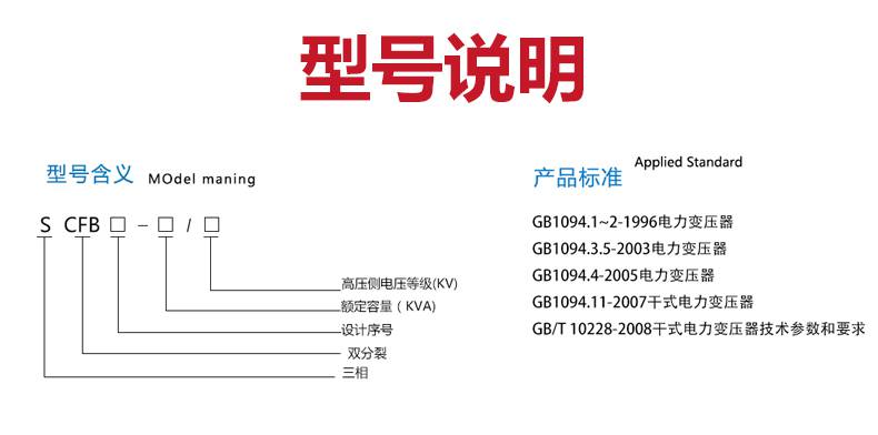 光伏美式变压器配件价格(光伏美式变压器配件价格多少)
