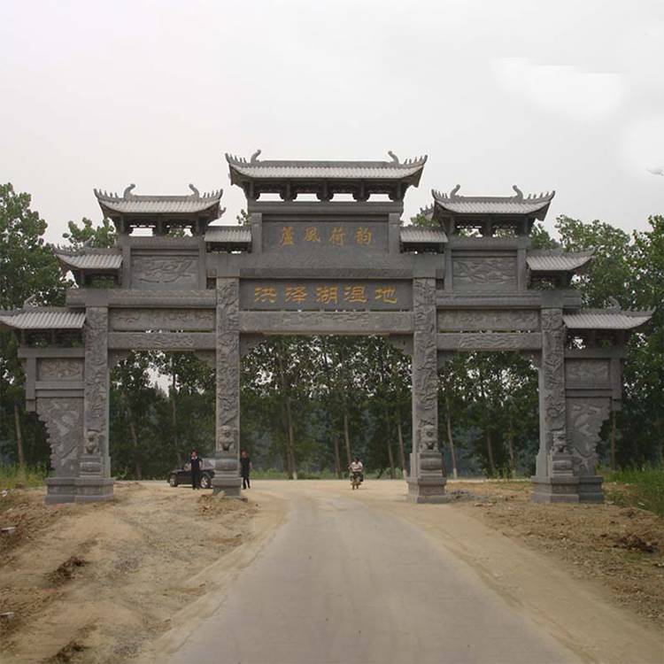 景区寺庙仿古公园广场三门一门石牌坊牌楼定做造型多种艺晟
