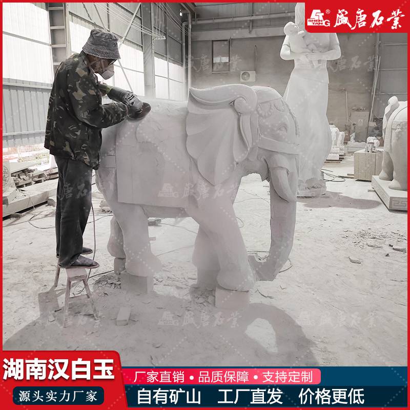 门口摆放石大象供应现货汉白玉石大象汉白玉石雕象定做优质石材