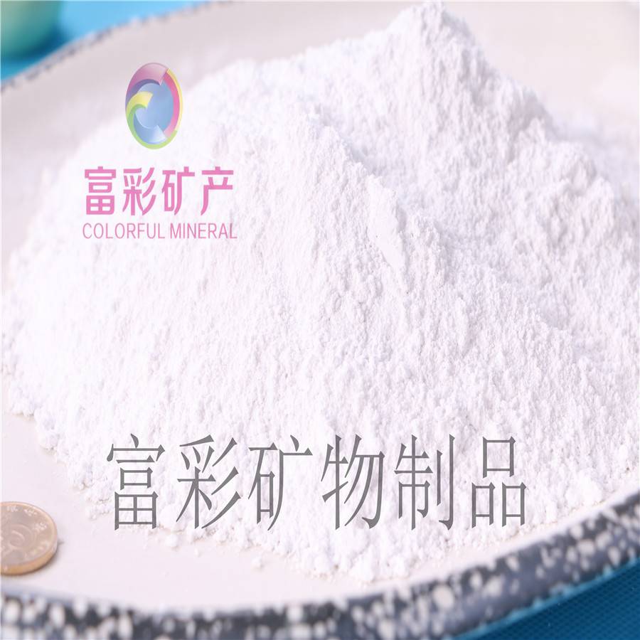 高白陶瓷粉高白度增强增硬陶瓷粉公司耐磨超细陶瓷粉厂家富彩矿物制品企业生产