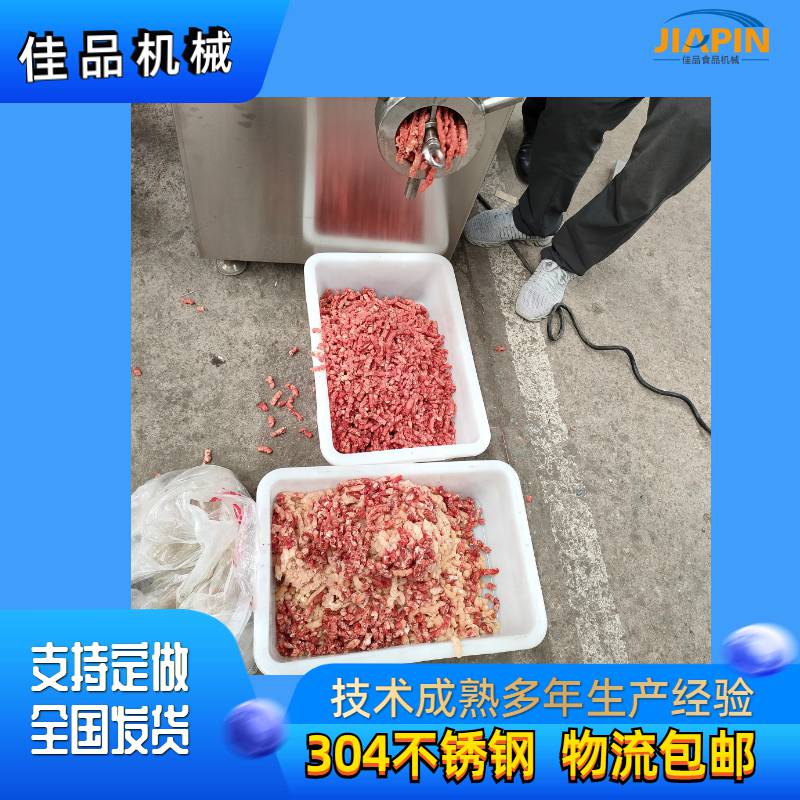 南瓜泥芋头泥土豆红薯泥绞切机找品佳机械各种型号