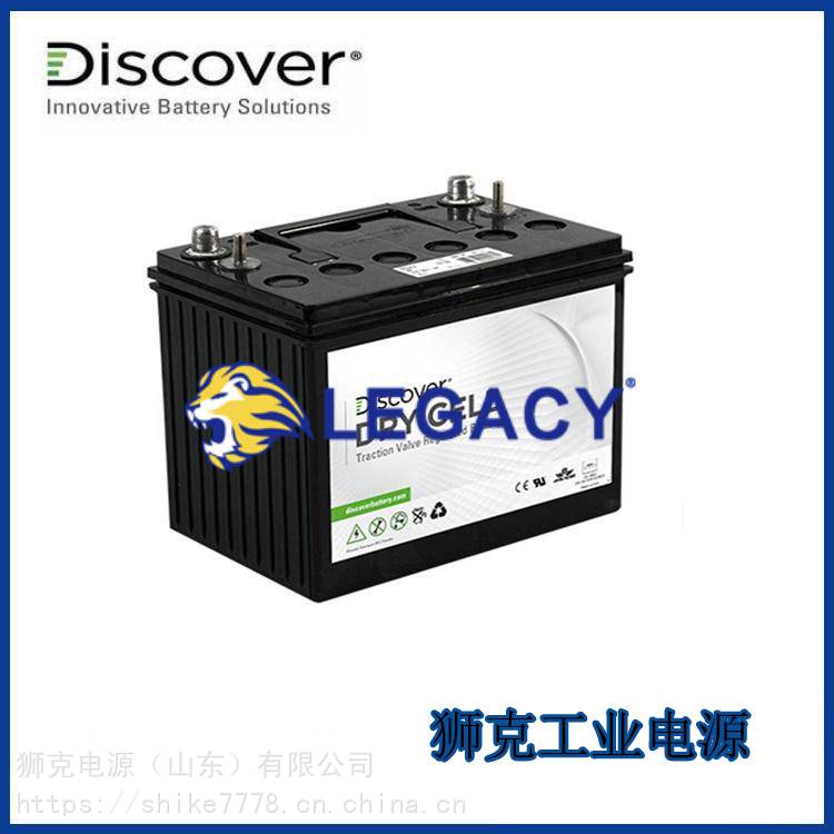 加拿大Discover蓄电池EVGT6A-A牵引工业6V260AH机房配套