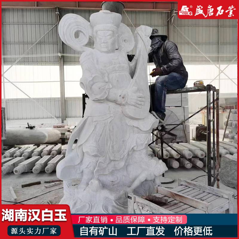湖南汉白玉四大天王石雕像四大护法石雕厂家