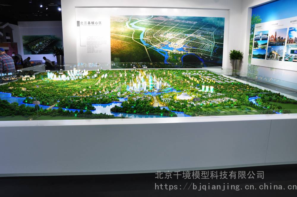 北京方案模型制作