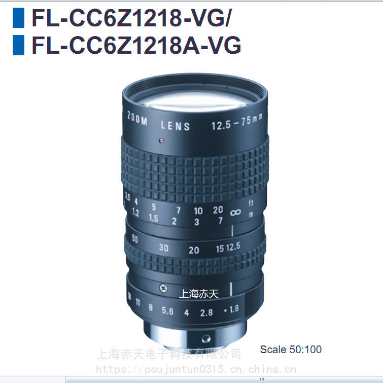 RICOH理光鏡頭FL-CC6Z1218-VG機(jī)器視覺(jué)PENTAX賓得C6Z1218A