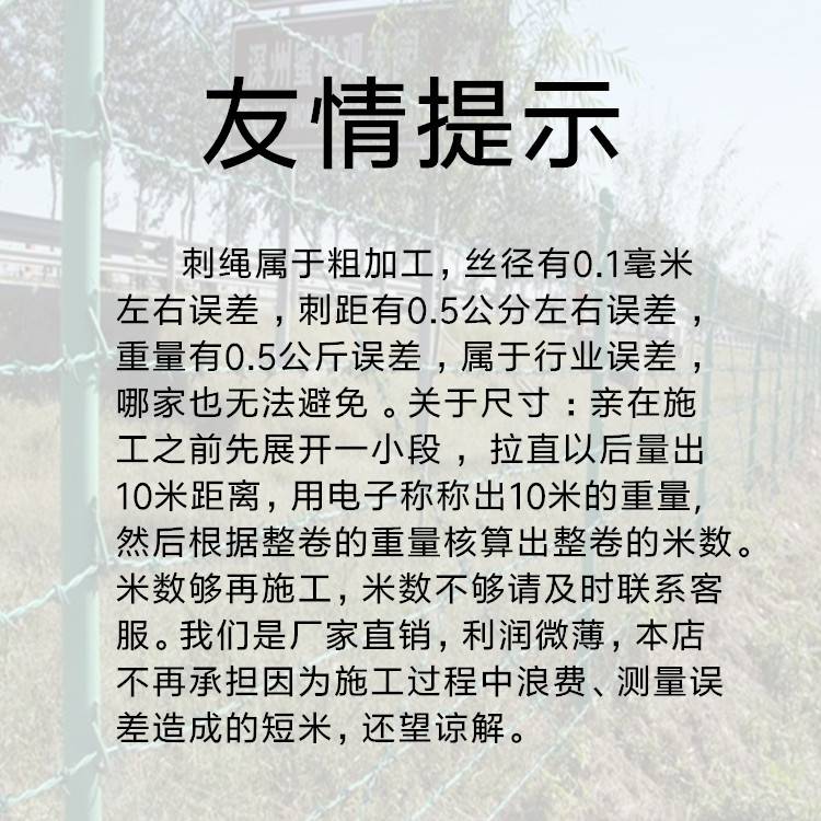 圈山钢丝网圈山钢丝网简介圈山钢丝网