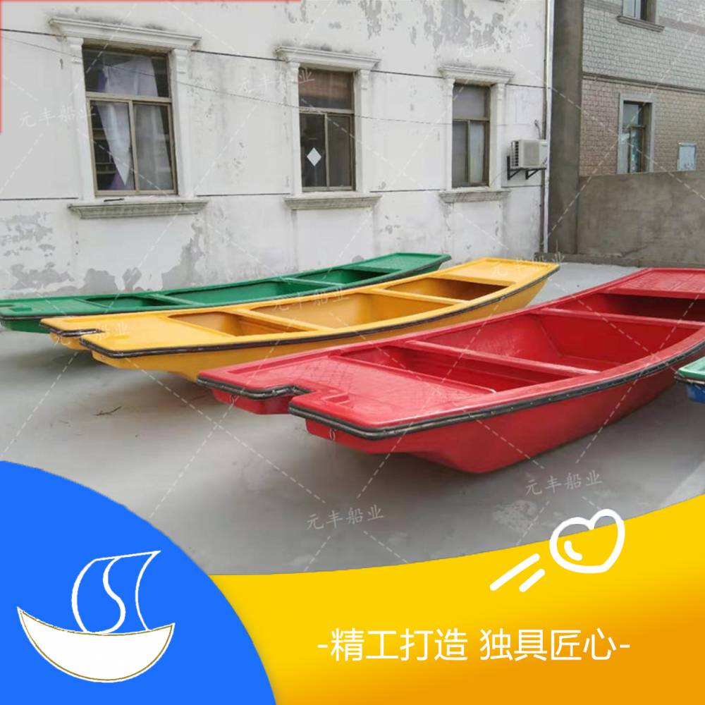 安徽铜陵河道保洁小渔船厂家直销