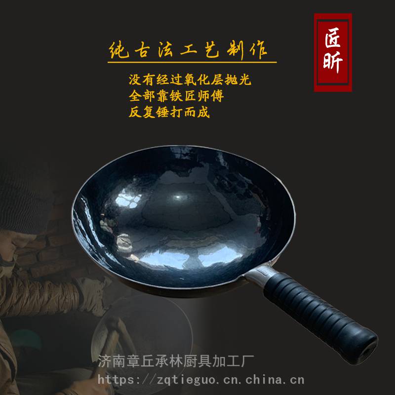 章丘铁锅至少要多少钱一个章丘铁锅哪家好