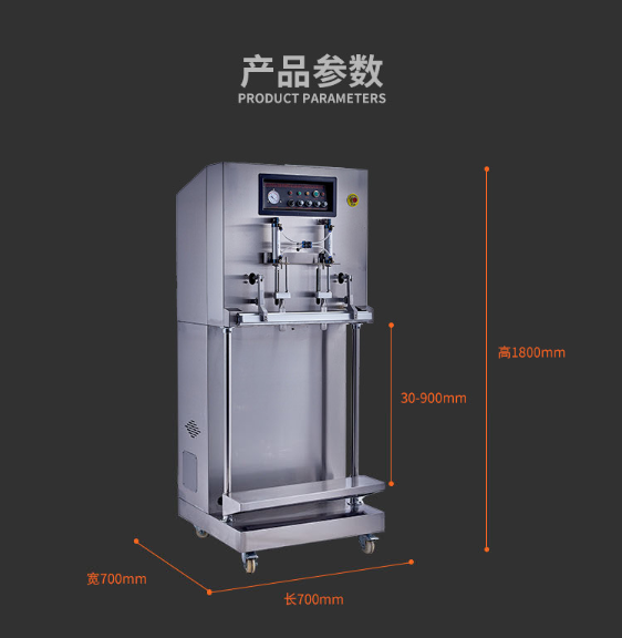 鑫儒弈粮食饲料真空包装机DZQ-600F型立式外抽大米封口机