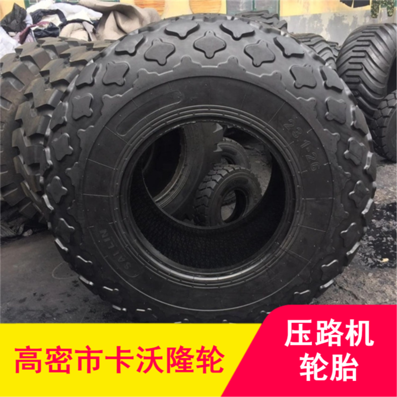 卡沃隆天然橡胶高承重低生热压路机轮胎厂家