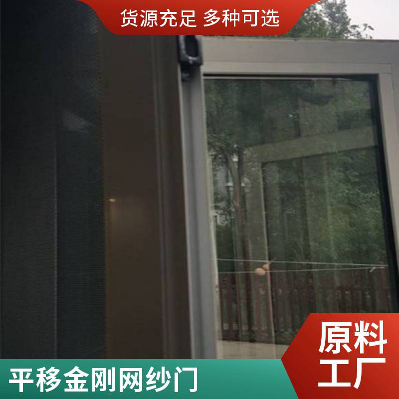 意美达单扇推拉金刚网纱门 加厚材质防盗纱门 平移防蚊门