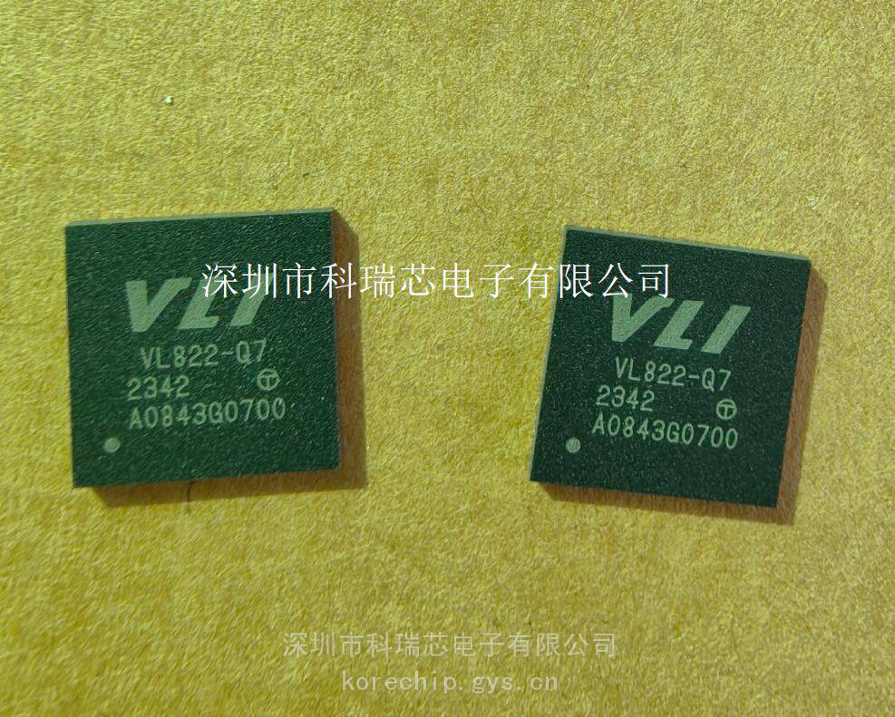 威盛科技 VL822-Q7 原装USB3.1 Gen2集线器控制器 支持1分4
