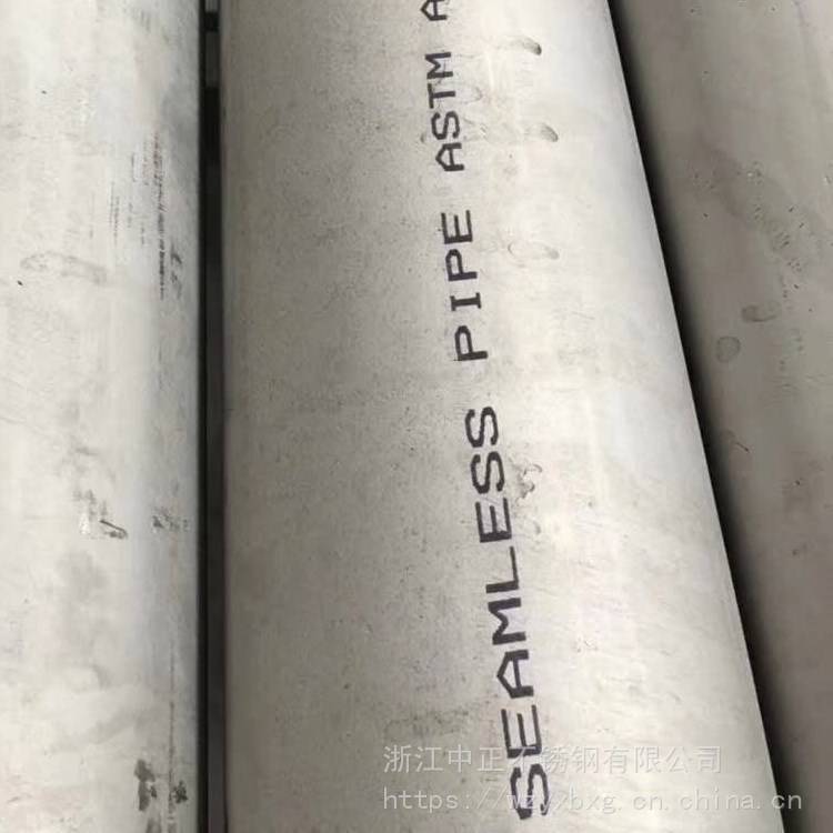 温州中正S30408无缝钢管批发大口径S30408不锈钢焊管定做