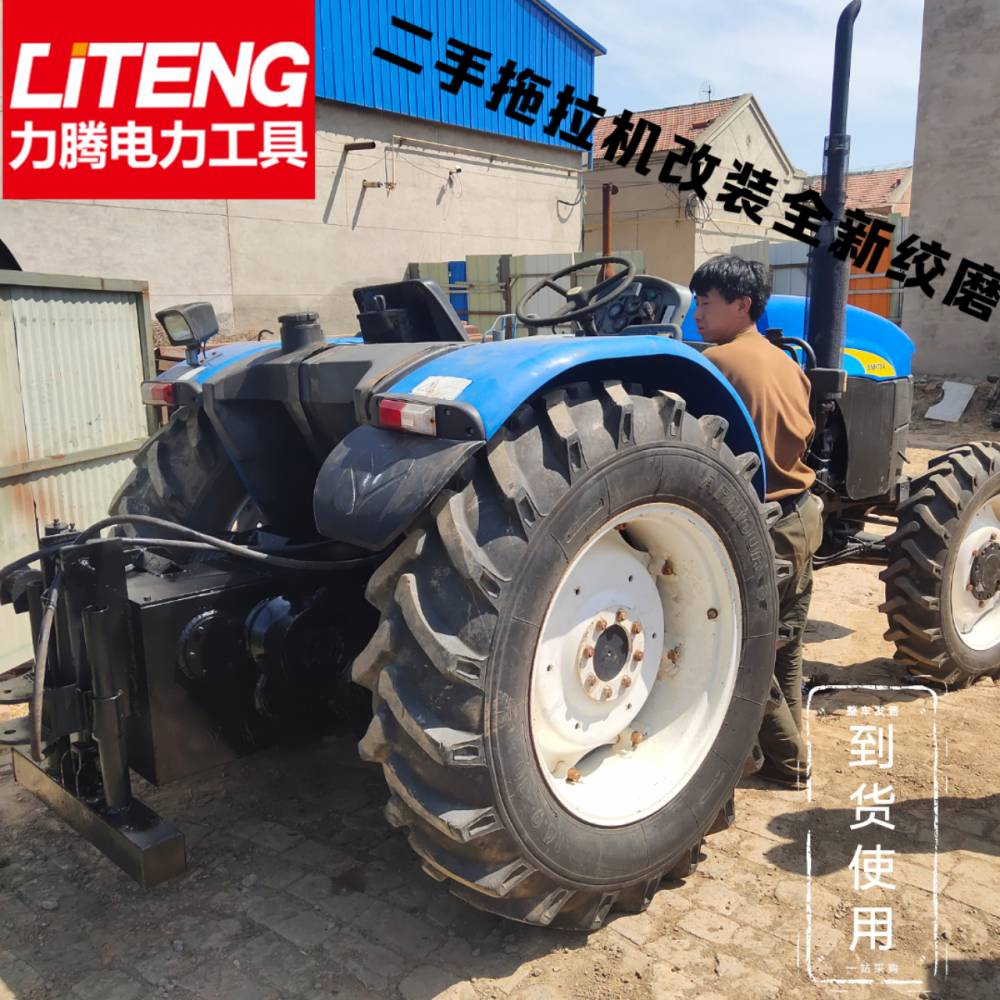 厂家直销力腾300立式拖拉机绞磨754牵引机704机动绞磨拖拉机卷扬机