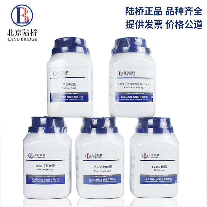 北京陆桥培养基乳糖胆盐培养基cm708陆桥生物试剂培养基