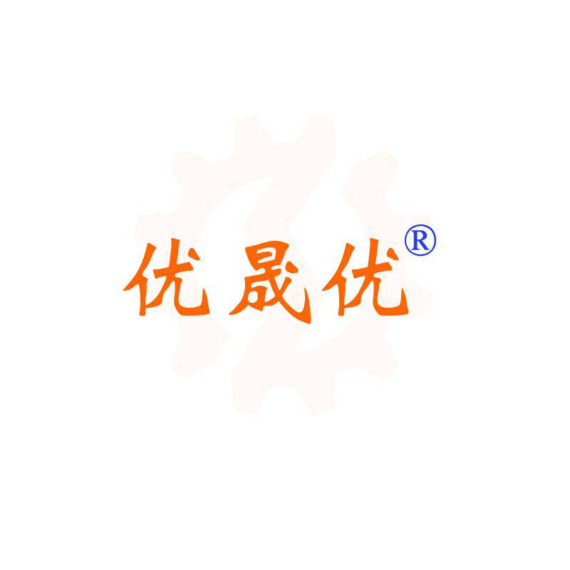 優(yōu)晟優(yōu)傳動(dòng)設(shè)備（常州）有限公司