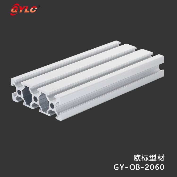 江苏生产欧标铝型材铝材机架加工GYLC商标厂家