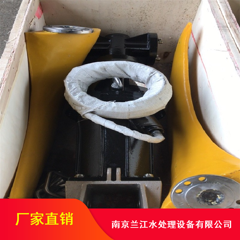 兰江不排水安装推流器_中速水下推流器_氧化