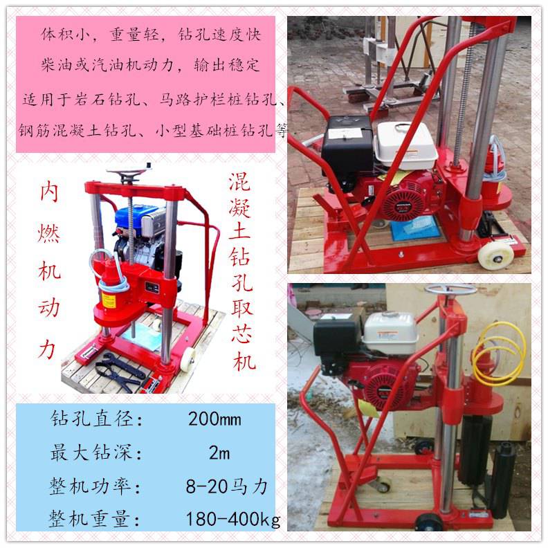 直销久钻小型卧式水钻机HZ-20手推式混凝土取芯机效率高