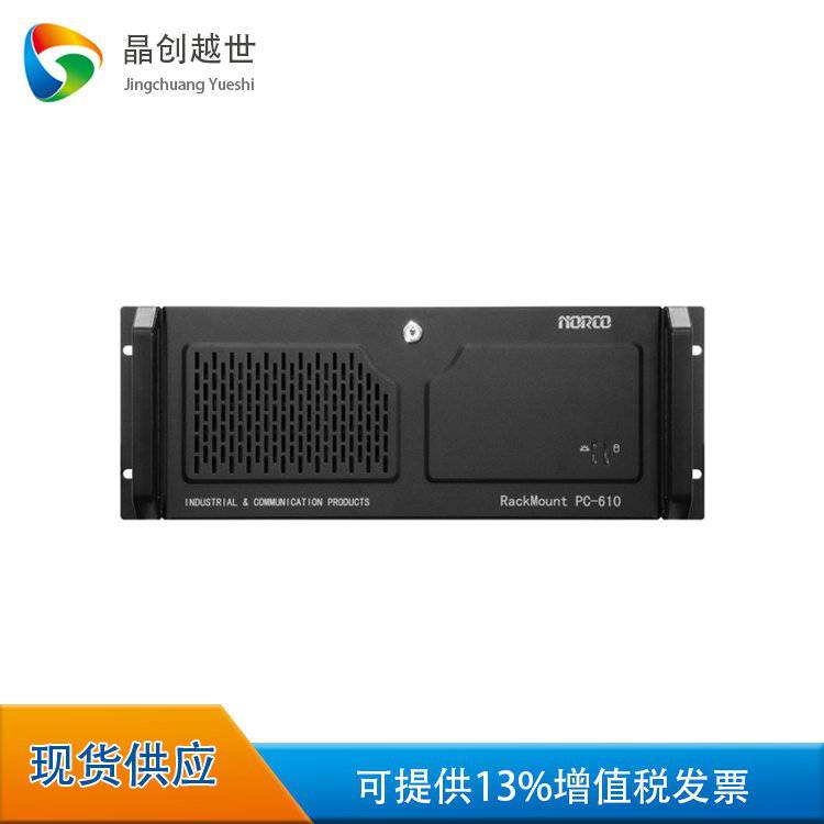 华北工控机RPC-6104U可上架式工控机工业CPU卡或商用PC主板