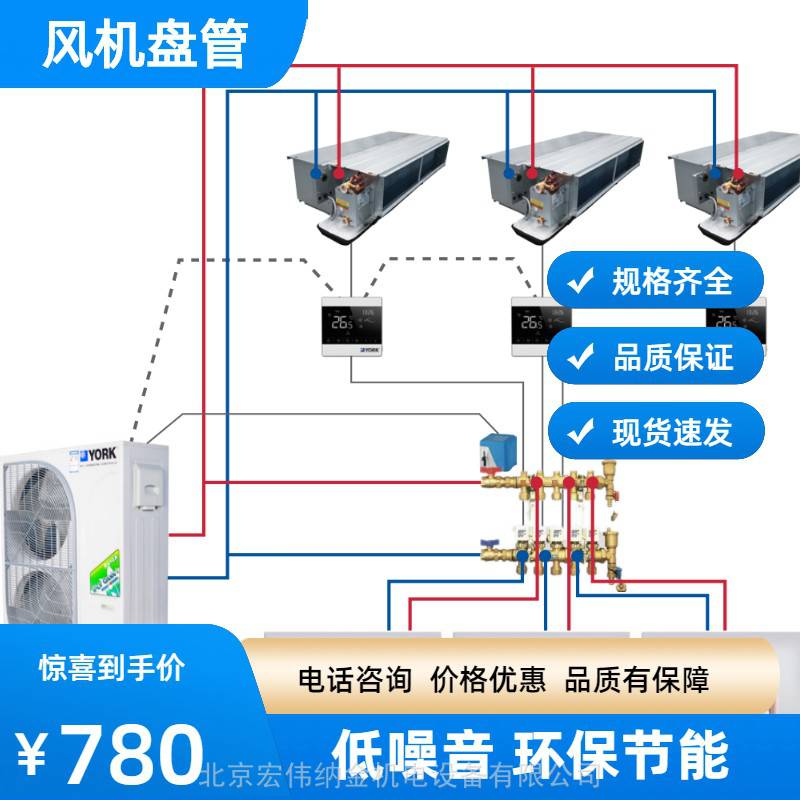 特灵风机盘管HFCS超薄机身