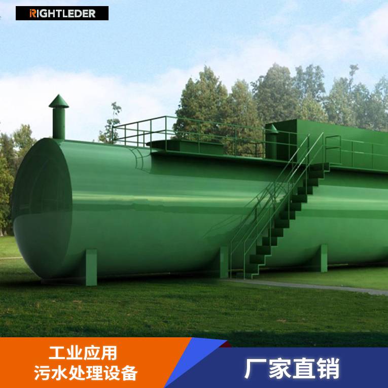 养殖污水处理设备的优势