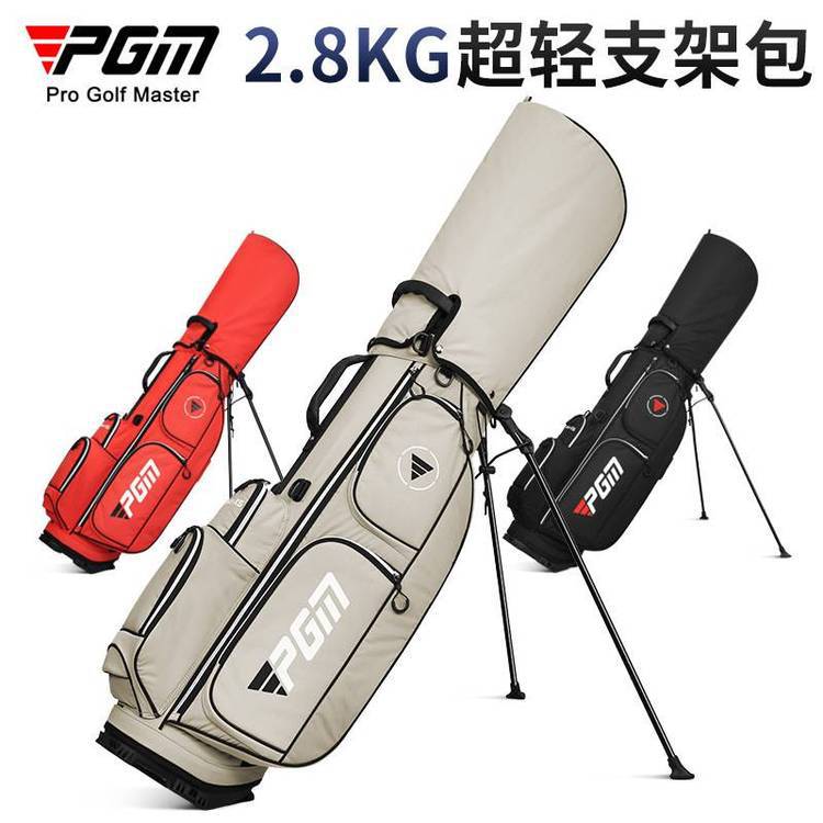 PGM高尔夫球包支架包男女轻便球杆包防水尼龙面料golf单肩球杆袋