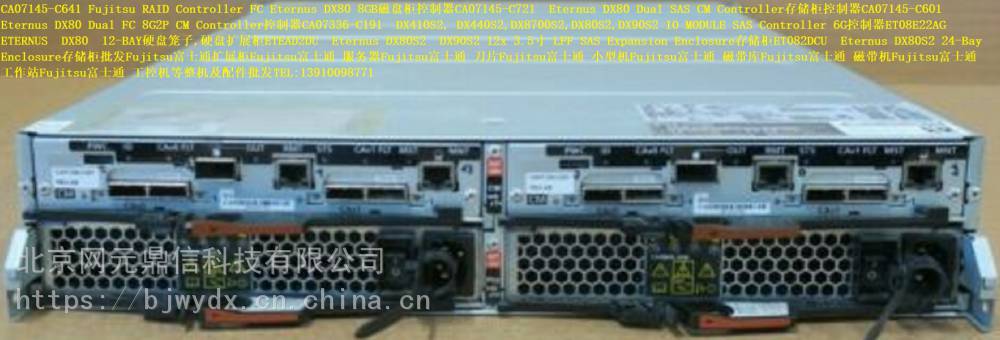FUJITSU CA07145-C601 8G2P DX80 ISCSI FC HARD DRIVE ARRAY RAID CONTROLLER MODULE 