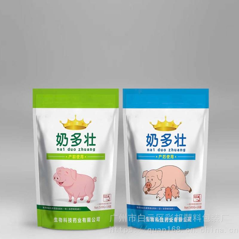 狗粮鱼料铝箔袋生产厂家 食品塑料袋 半透明阴阳袋 拉链自封骨袋