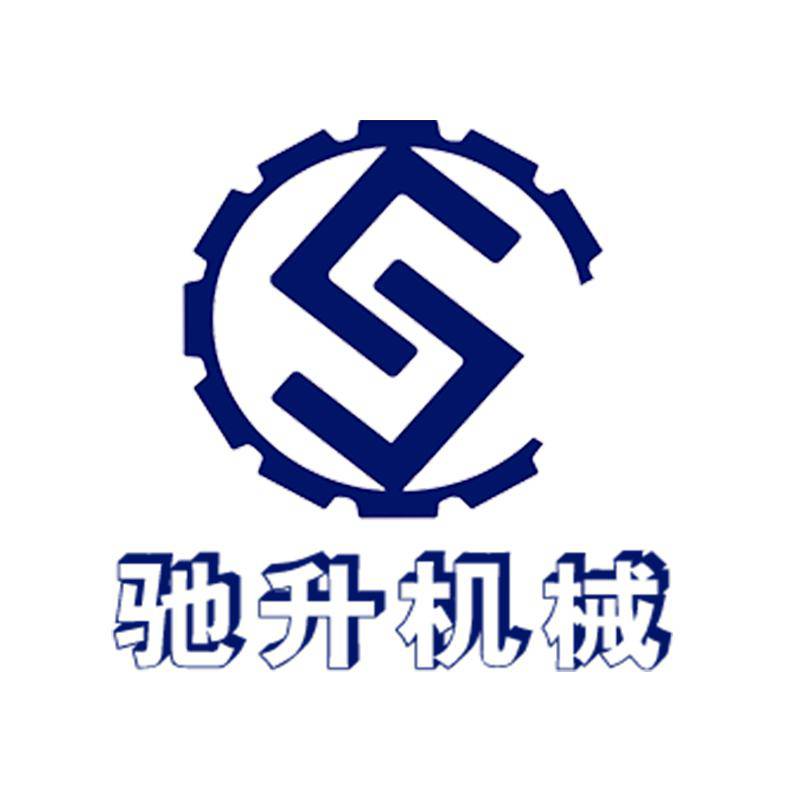 河南馳升機械設(shè)備有限公司