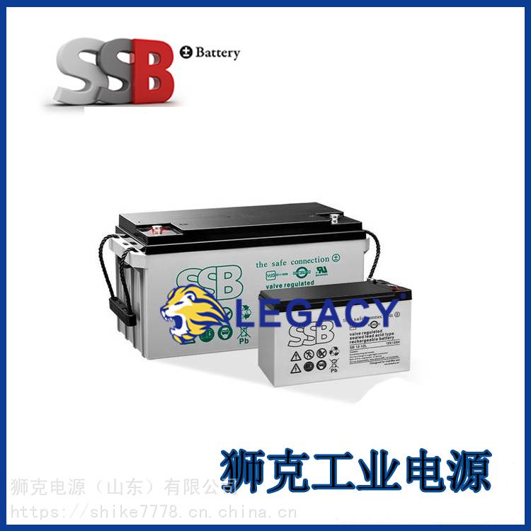 德国SSB蓄电池SBLFG65-12i12V65AH直流屏消防备用电源