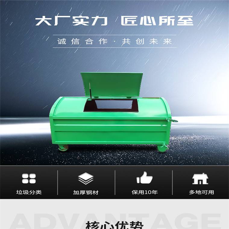 云南勾臂式垃圾箱 7方垃圾箱 尺寸