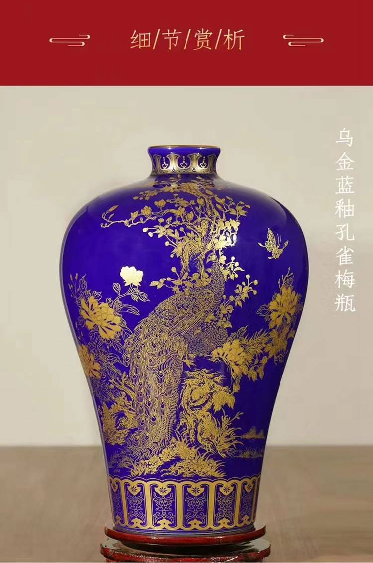 陶瓷泰斗王锡良大师作品富贵荷合乌金蓝釉孔雀梅瓶价值