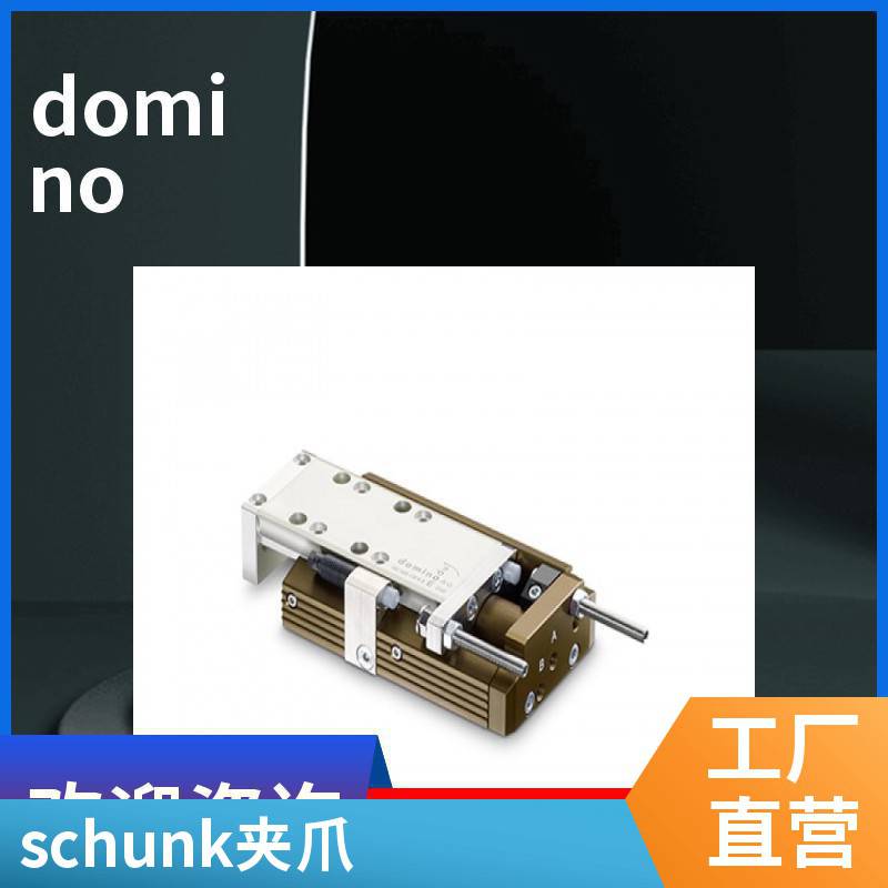 匈牙利SCHUNK磁性传感器301471 MMS 30-S-M8-PNP