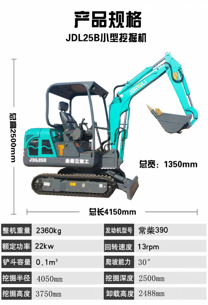 久保田KX155-3小型挖掘机参数规范及价格报价(组图)