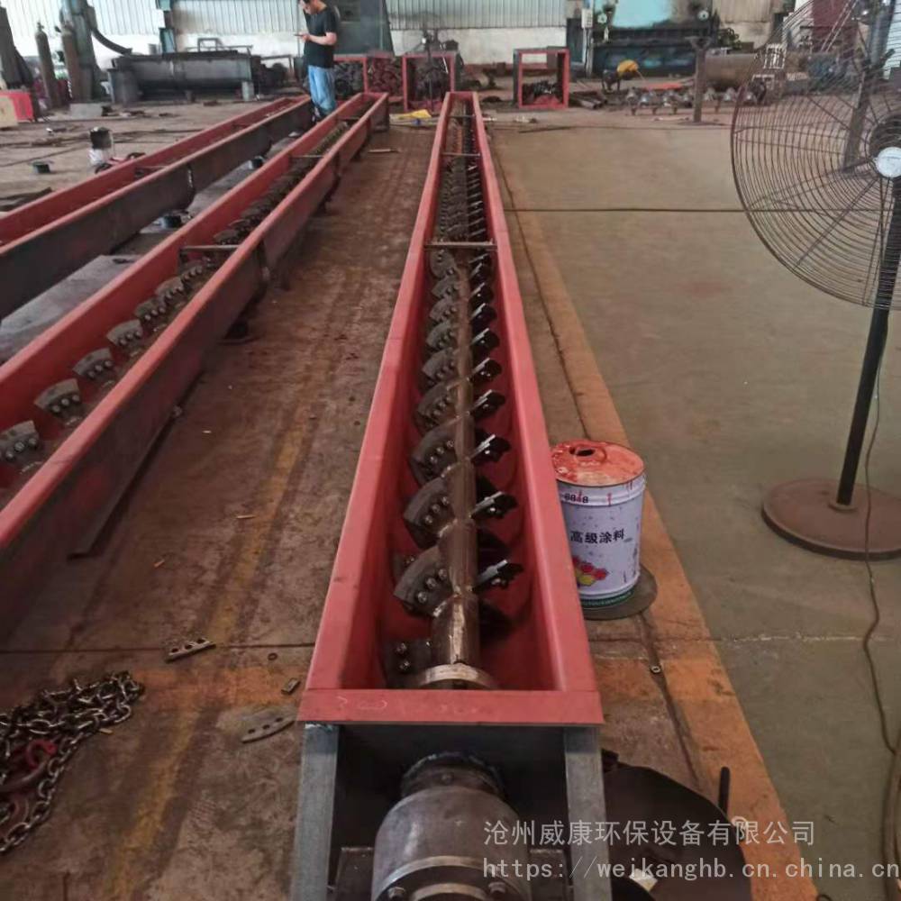 威康厂家供应无轴螺旋输送机不锈钢无轴螺旋输送设备绞龙上料设备