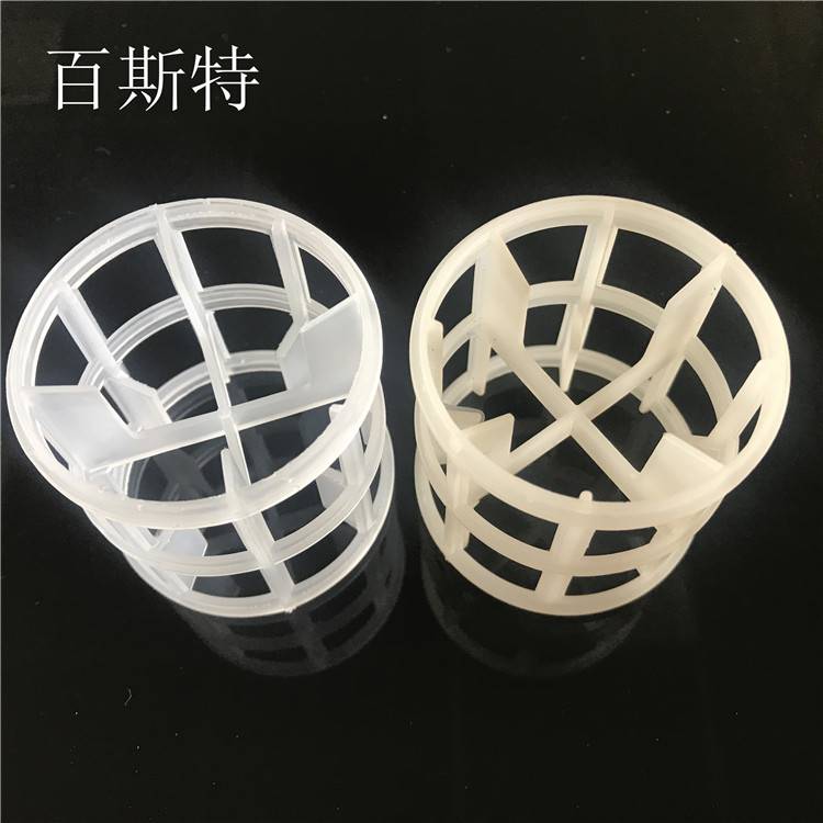 聚丙烯高流环DN50射流环填料百斯特大量现货供应