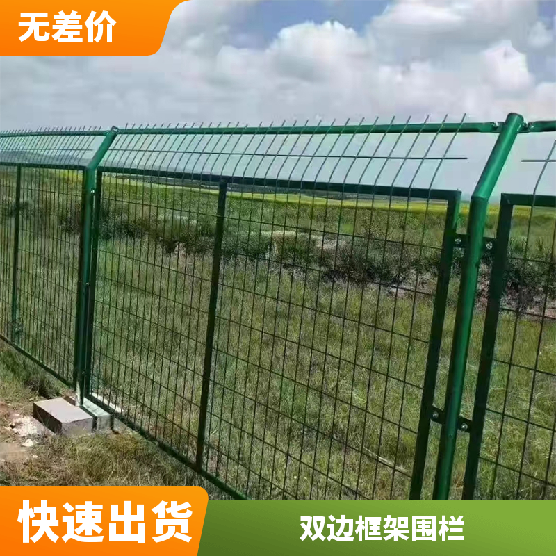启然丝网灯光景观河道栏杆热镀锌防护栅栏安装便捷框架护栏