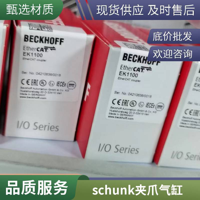 德国SCHUNK磁性传感器301585 IN 60-S-M12