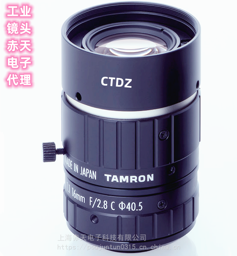 TAMRON腾龙镜头MA111F16VIR工业16mm机器视觉2400万像素1.1英寸