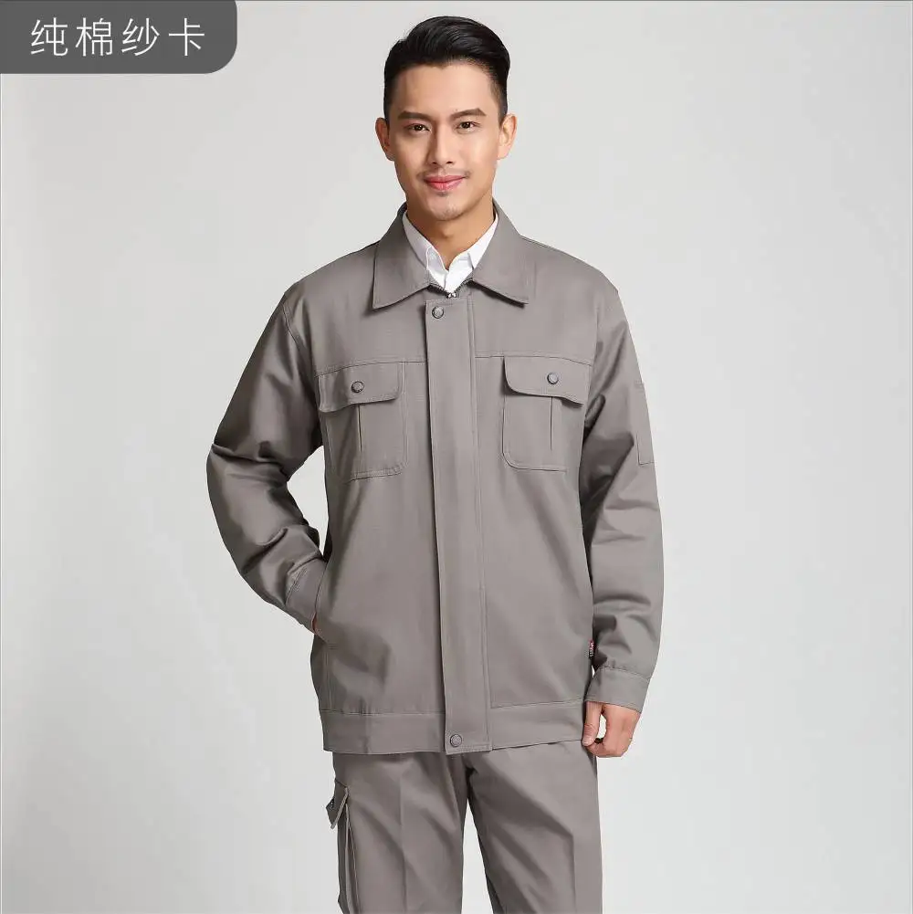 西宁工作服生产厂来样加工设计加工劳保服西宁工作服