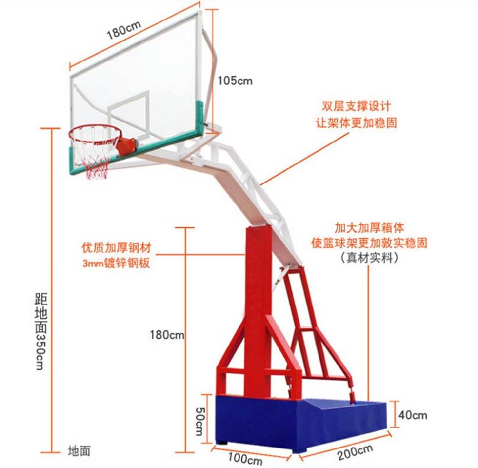 秦皇岛移动式篮球架箱式篮球架单臂篮球架篮球架款式大全