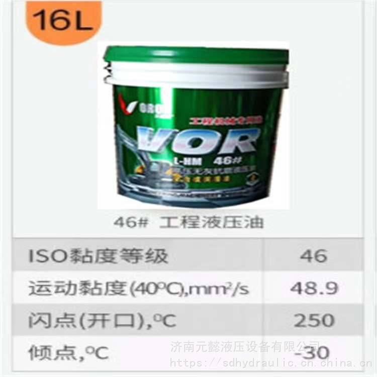 现代挖掘机液压系统工程液压油泵车液压油
